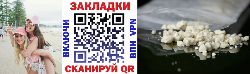 Мефедрон Корсаков