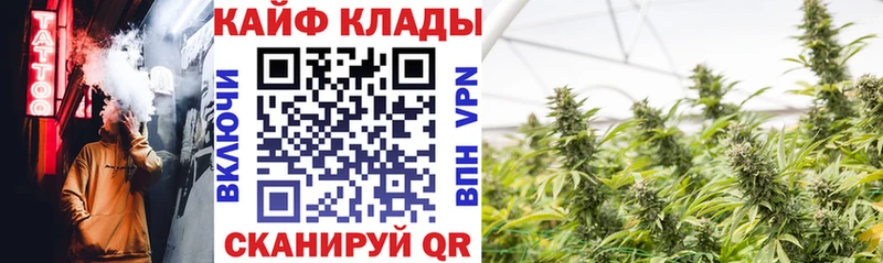 Купить Alpha PVP  МЕФ  Галлюциногенные грибы  Кокаин  ГАШИШ  Корсаков