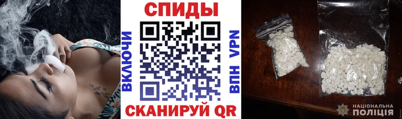 Купить где  Корсаков  АМФ 98% 
