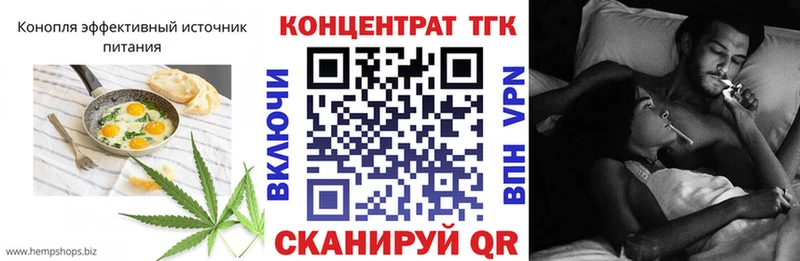 Купить где  Корсаков  Canna-Cookies конопля 