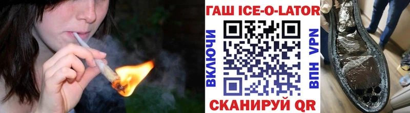 ГАШИШ 40% ТГК  Купить  Корсаков 