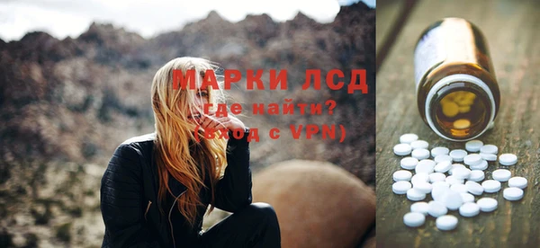 гашишное масло Ельня