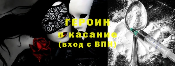 гашишное масло Ельня