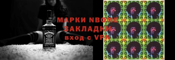 метадон Елабуга