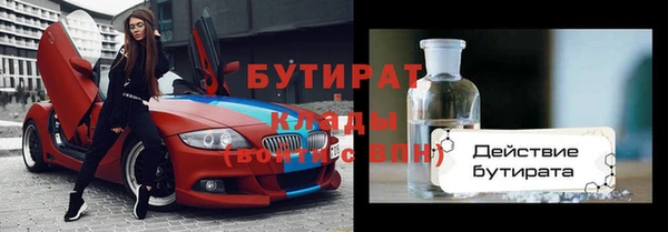 гашишное масло Ельня