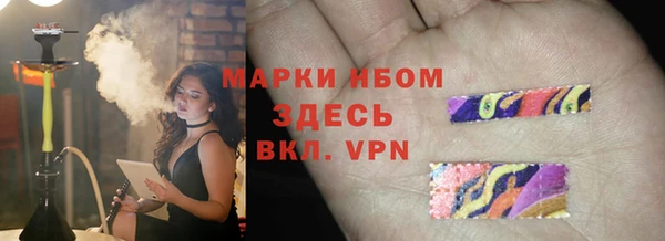 гашишное масло Ельня