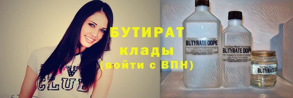 метадон Елабуга