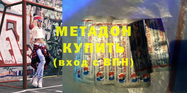 спайс Дмитриев