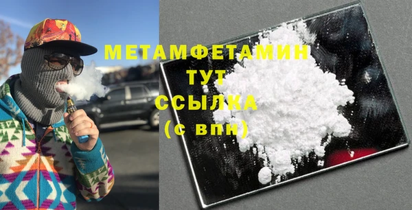 гашишное масло Ельня