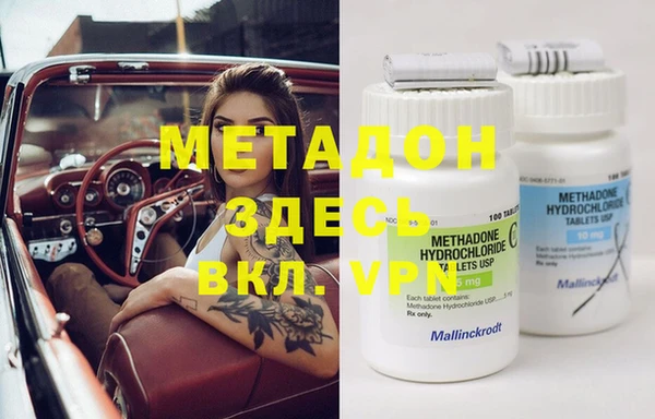 мяу мяу кристалл Дмитров