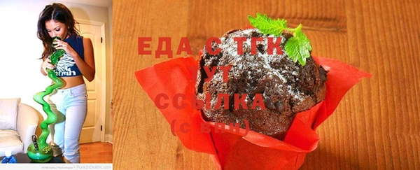 гашишное масло Ельня