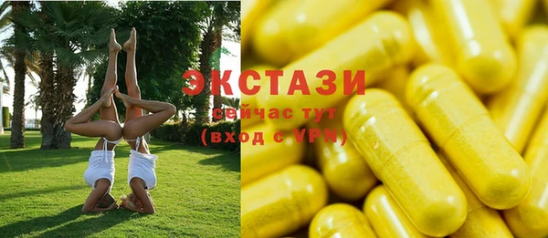 гашишное масло Ельня
