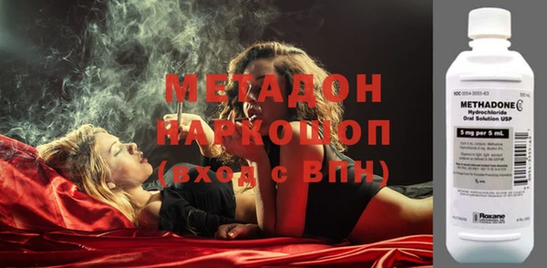 гашишное масло Ельня