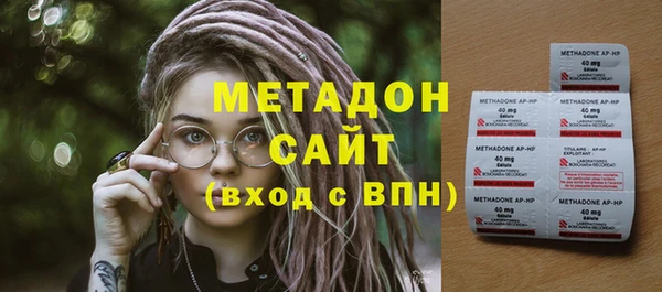 гашишное масло Ельня