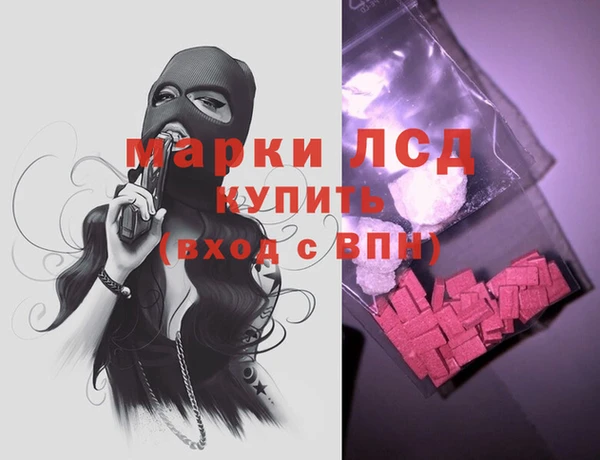 гашишное масло Ельня