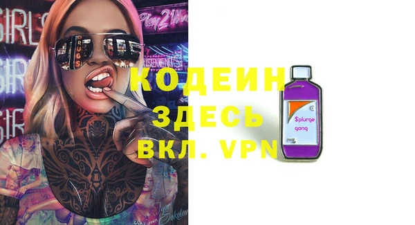 метадон Елабуга