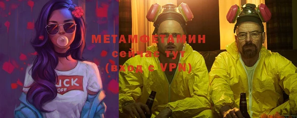 метадон Елабуга