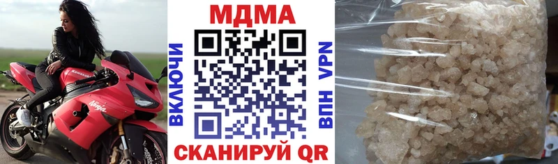 Купить где  Корсаков  МДМА crystal 