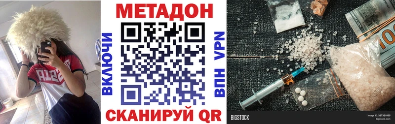 Купить закладки  Корсаков  Метадон мёд 
