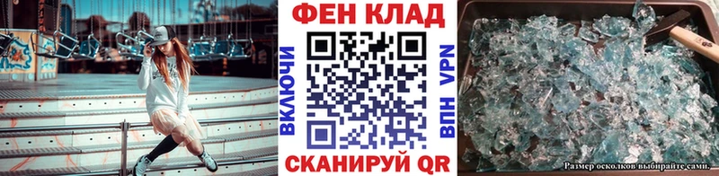 Первитин пудра  Купить  Корсаков 