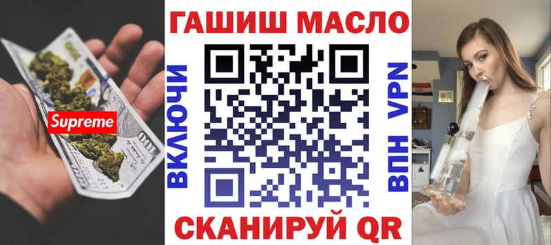 Дистиллят ТГК вейп с тгк  Купить закладки  Корсаков 